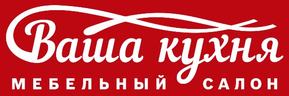 Логотип "Ваша кухня"