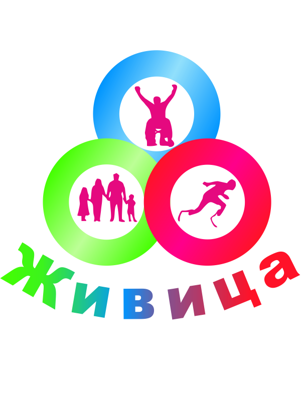 ОРООИ «Живица» логотип