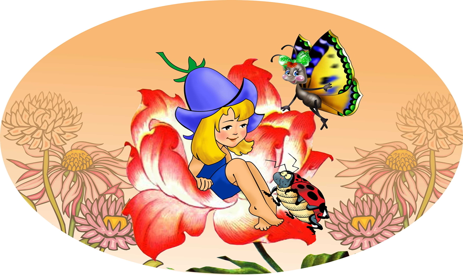 героев в сказке теремок теремочек. игра красная шапочка. детский сад сценарий со сказочным героем. сказки для старшей группы детского сада. спасибо за сказку.