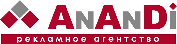 Логотип «AnAnDi»