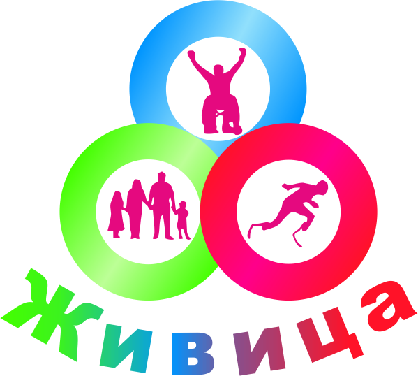 Логотип "Живица"
