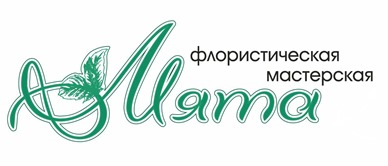 Логотип Флористической мастерской "Мята"