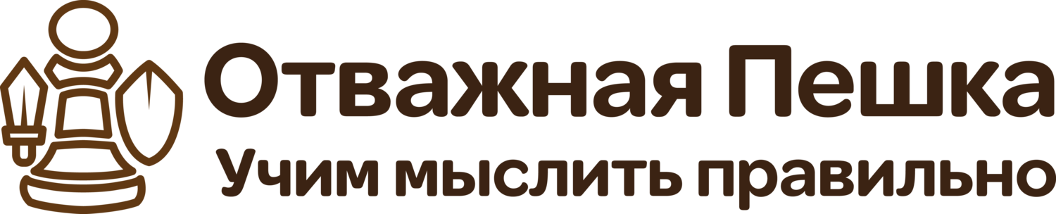 Школа шахмат "Отважная пешка" логотип